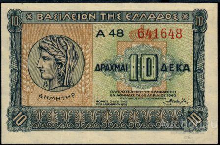 Греция P-314 10 Drachmai 1940 UNC