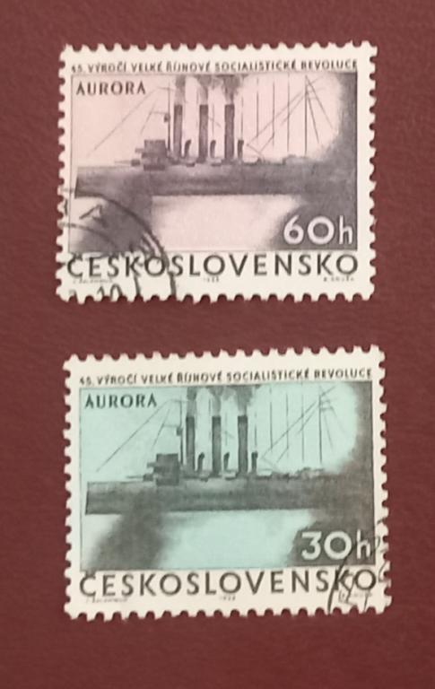 Чехословакия 1962 год  45 лет Октябрьской революции в России, Аврора Гаш 2