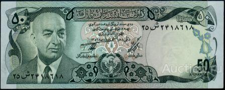 Афганистан P-49c 50 Afghanis 1977 UNC