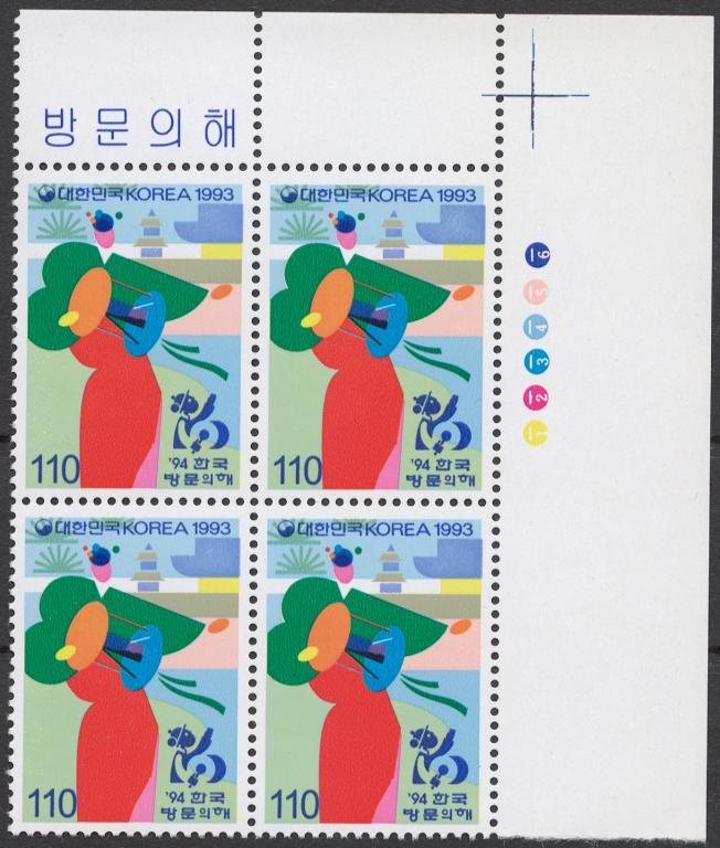 Корея Южная 1993 Mi# 1759** ГОД ТУРИЗМА, БАРАБАНЩИК