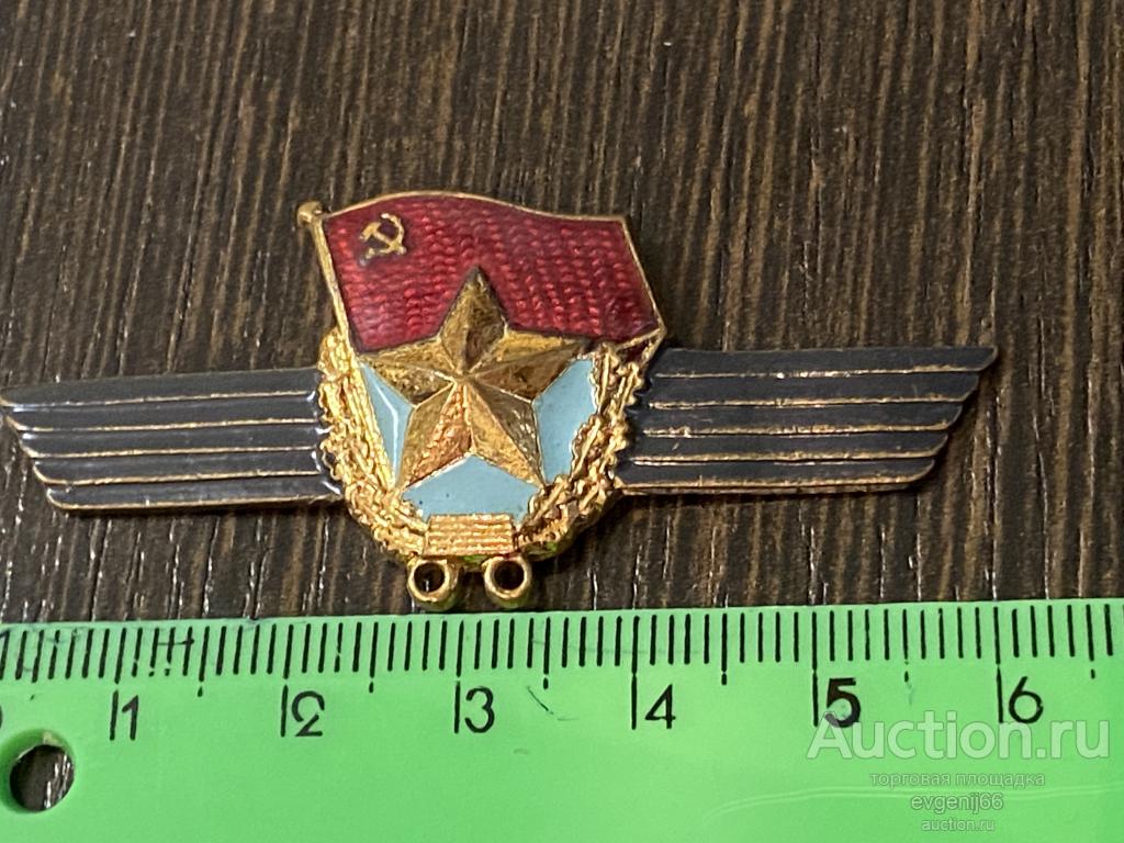 Знак ПОДВЕС значок СВЕРХСРОЧНИК СОВЕТСКОЙ АРМИИ, ФЛАГ ЭМАЛЬ. ЗВЕЗДА ВООРУЖЕННЫЕ СИЛЫ СССР