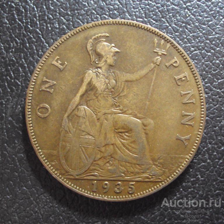 Великобритания 1 пенни 1935 год.