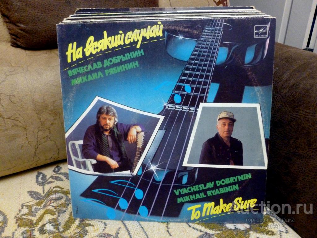 Сборник 1991 На всякий случай (СССР)