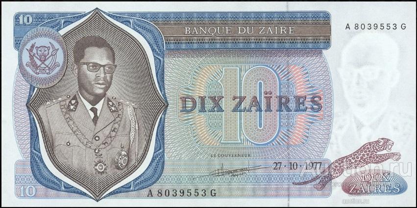 Заир P-23b 10 Zaires 1977 UNC