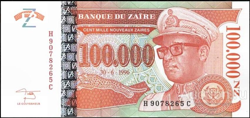 Заир P-76a 100 000 Zaires 1996 UNC