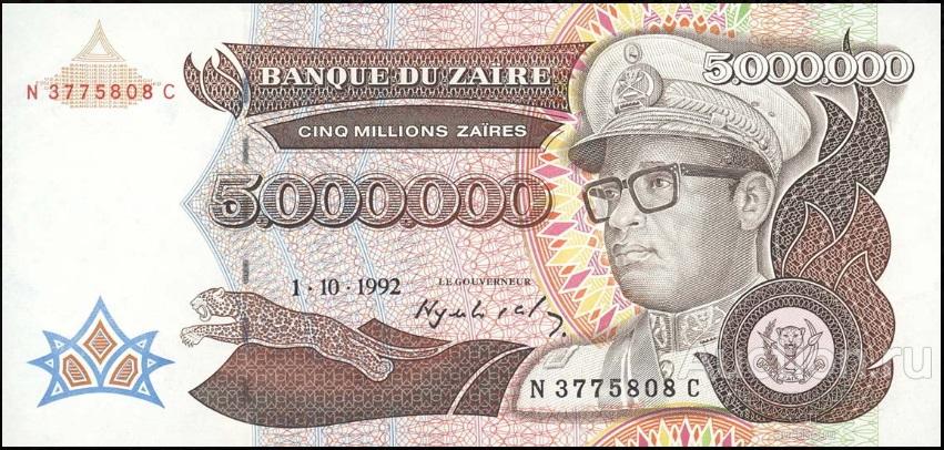 Заир P-46a 5 MLN Zaires 1992 UNC
