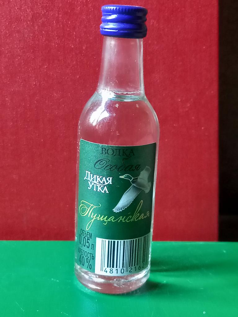Алкоминималистика, водка Дикая утка пущанская, 0.05 л, 2018 год выпуска.