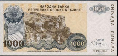 Хорватия (Сербская Краина) P-R30a 1000 Dinara 1994 UNC