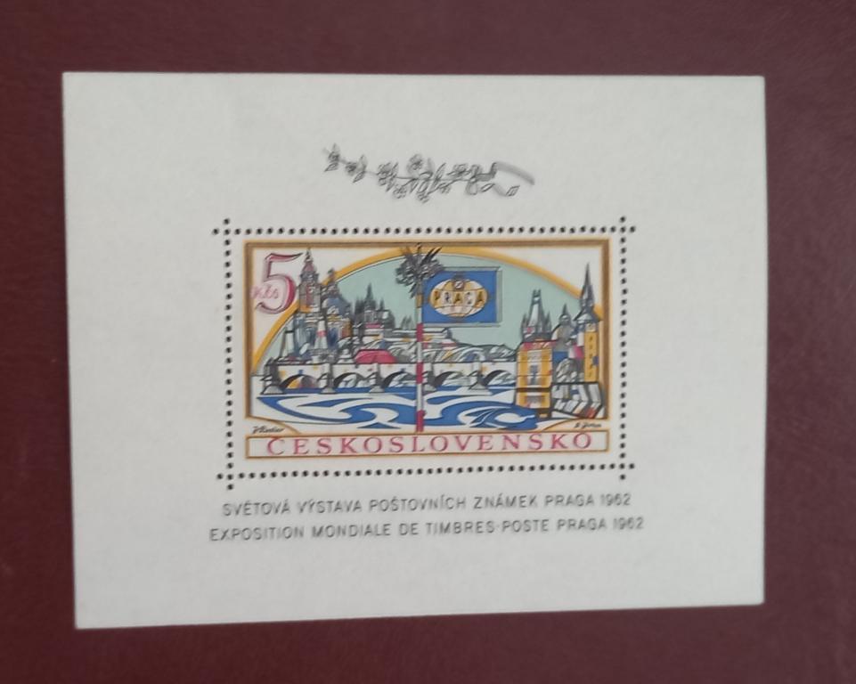 Чехословакия 1962 год  ПРАГА 1962 Всемирная выставка. почтовых марок Архитектура Блок Зуб Чист