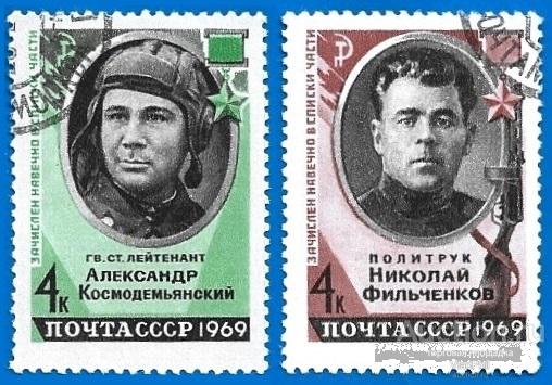 1969 СССР 3727-28 (Z 3650-51) Герои Великой Отечественной войны. Гаш.
