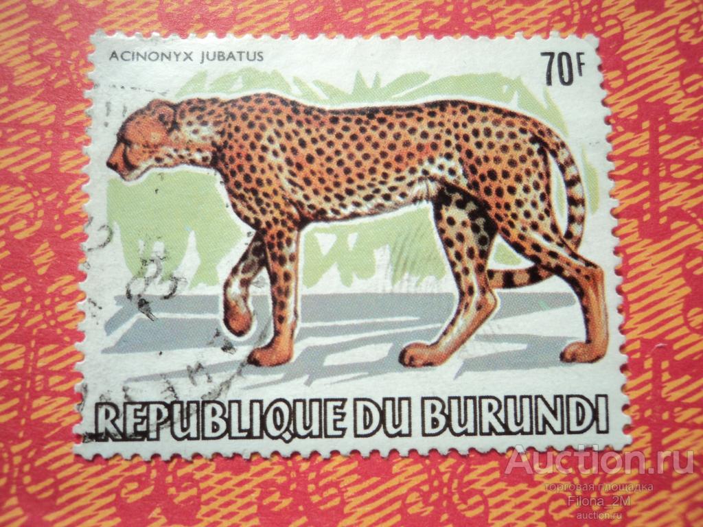 Марки.Бурунди (Республика).1983 г.Фауна.Звери.Гепард.MiNr.1593.КЦ 110 ев.