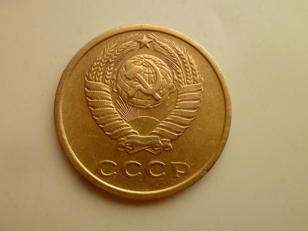 2 копейки 1970 года. Очень хорошее состояние! 5240