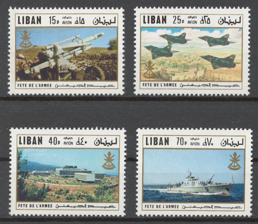 Ливан 1971 Mi# 1136-39** ВООРУЖЕННЫЕ СИЛЫ