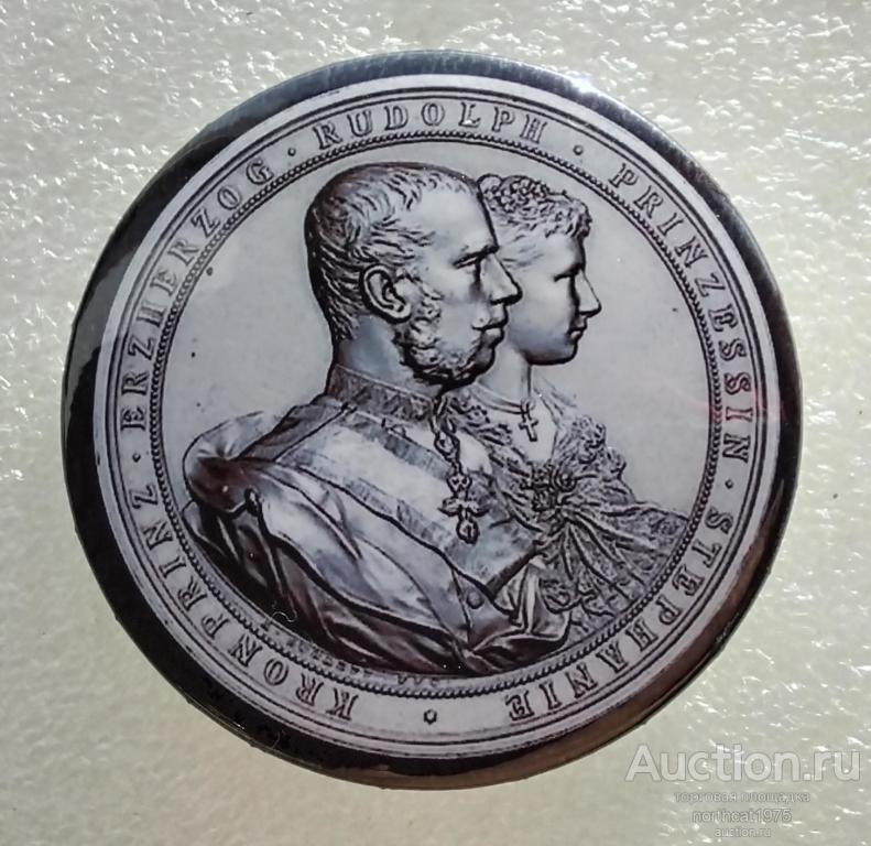 Кронпринц и эрцгерцог Австрии Рудольф и принцесса Стефания Бельгийская. (Жесть, 56 мм.)