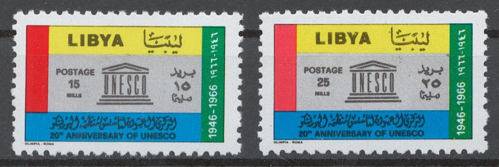 Ливия 1967 Mi# 228-29** 20 ЛЕТИЕ ЮНЕСКО