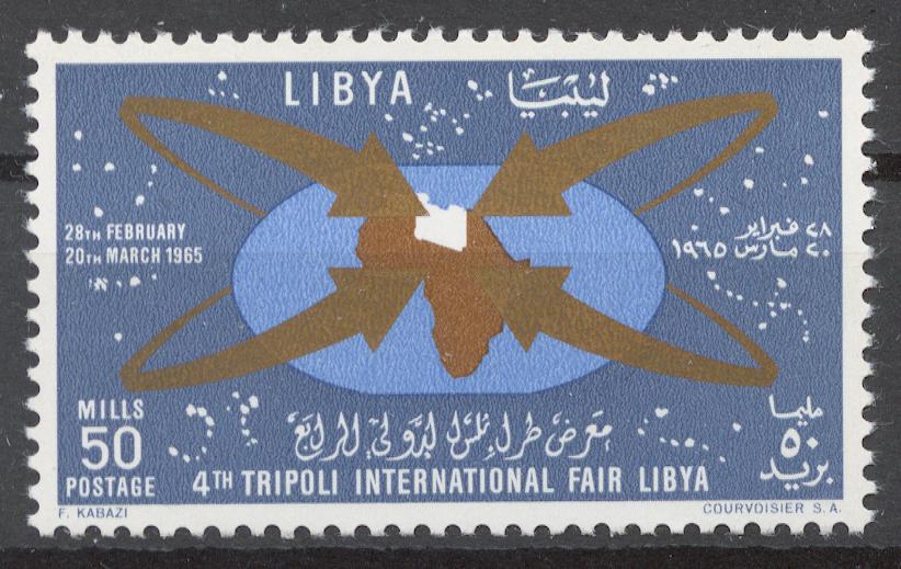Ливия 1965 Mi# 184** МЕЖДУНАРОДНАЯ ЯРМАРКА, ТРИПОЛИ