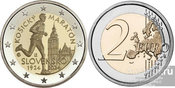 Словакия 2 евро,  2024 100 лет Кошицкому марафону