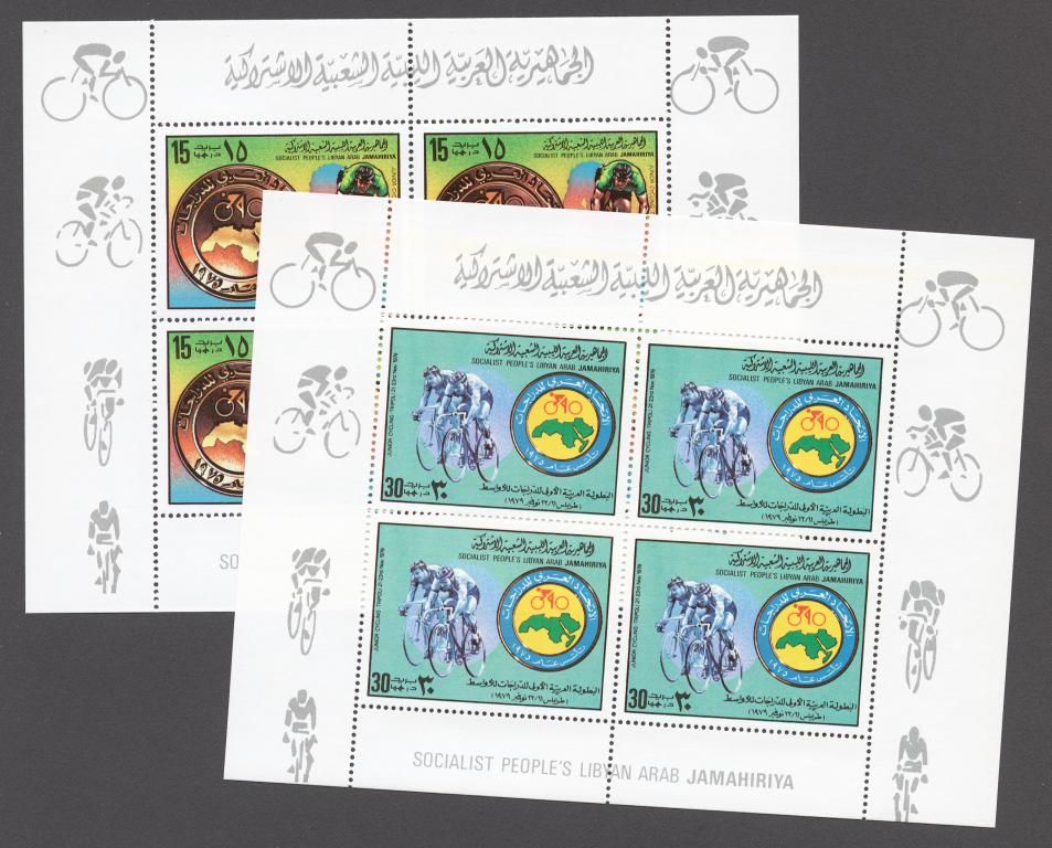 Ливия 1979 Mi# 765-66** ЧЕМПИОНАТ ПО ВЕЛОСПОРТУ СРЕДИ ЮНИОРОВ, ТРИПОЛИ