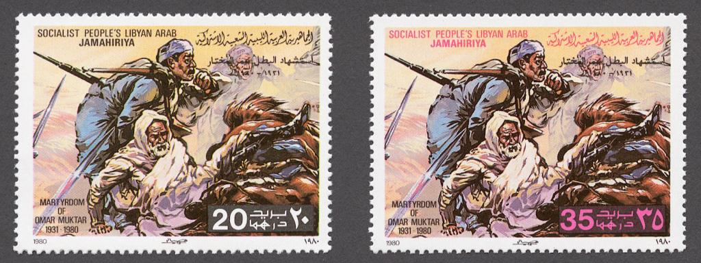 Ливия 1980 Mi# 846-47** ГОДОВЩИНА МУЧЕНИЧЕСКОЙ СМЕРТИ УМАРА МУХТАРА