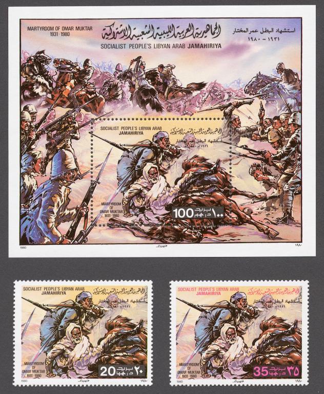 Ливия 1980 Mi# 846-47+ Бл.49** ГОДОВЩИНА МУЧЕНИЧЕСКОЙ СМЕРТИ УМАРА МУХТАРА