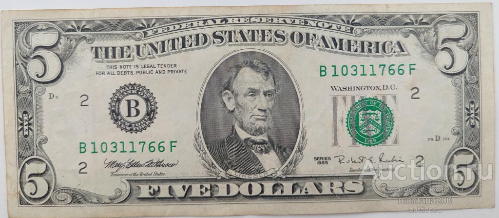 сша 5 долларов 1995 B