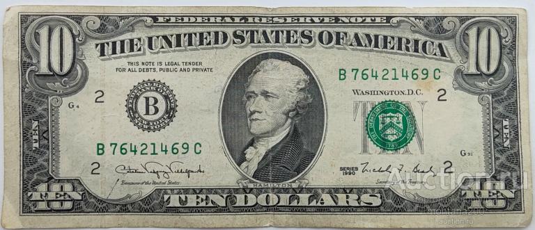 сша 10 долларов 1990 B