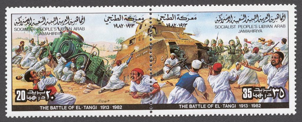 Ливия 1982 Mi# 1037-38** СОПРОТИВЛЕНИЕ ИТАЛЬЯНСКОЙ КОЛОНИЗАЦИИ