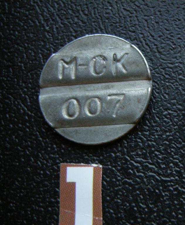 Телефонный жетон Магнитогорск МСК-007 Вариант 2 № 1