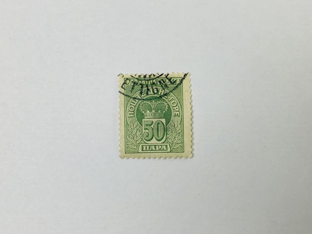 Доплатная марка. Другое. Черногория. 1907. Михель: ME P22. Гашен