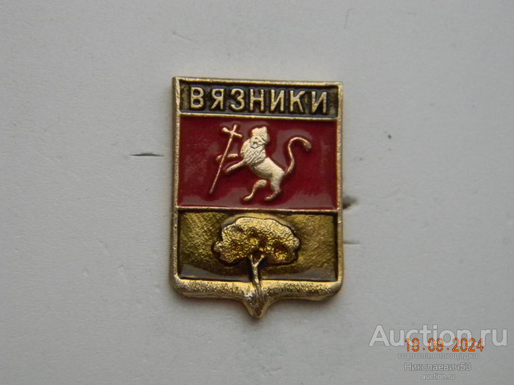Вязники, серия Волгоградская-2, л2