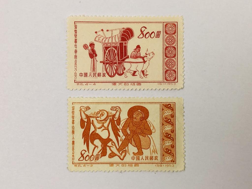 Великая Родина. Придворные актеры. Паланкин, запряженный волами. Неполная серия. КНР. 1953. Чист **