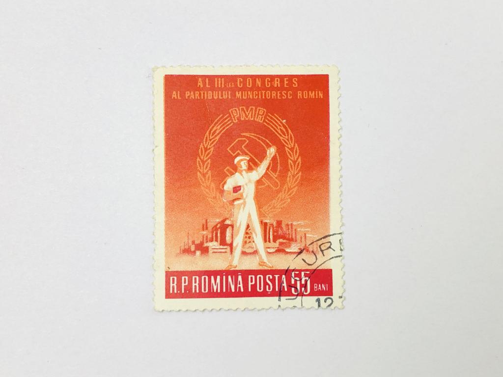3-й съезд Румынской рабочей партии. Другое. Румыния. 1960. Михель: RO 1868. Гашен