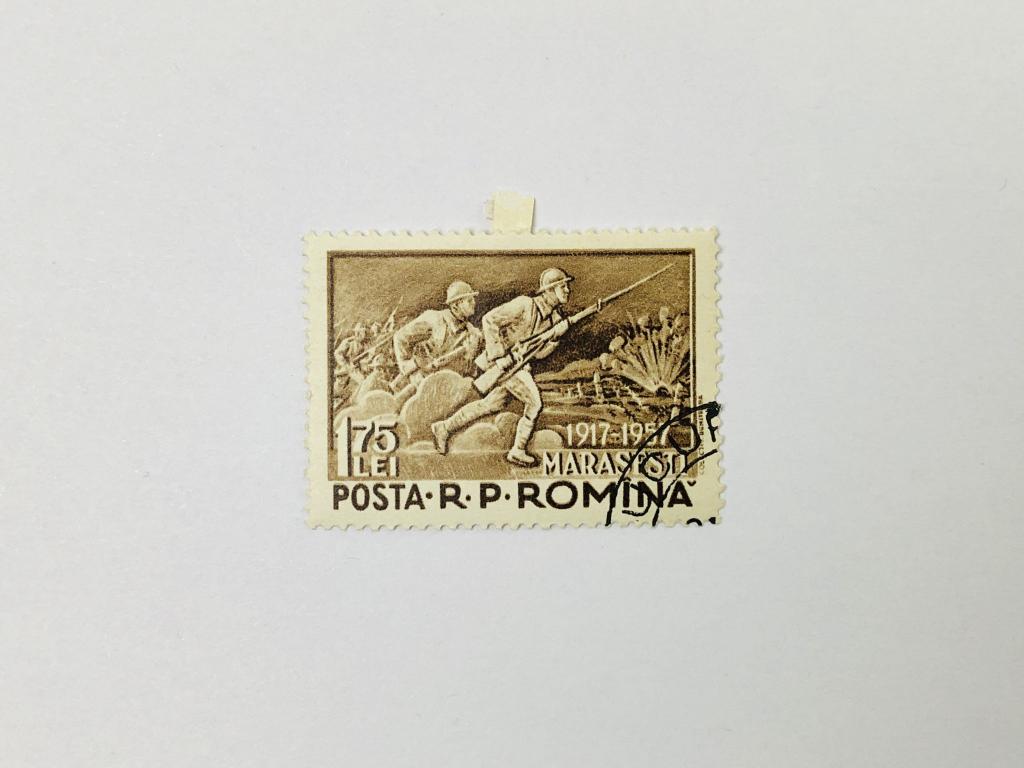 40 лет битве при Мэрэшешти. Война. Румыния. 1957. Михель: RO 1664. Гашен