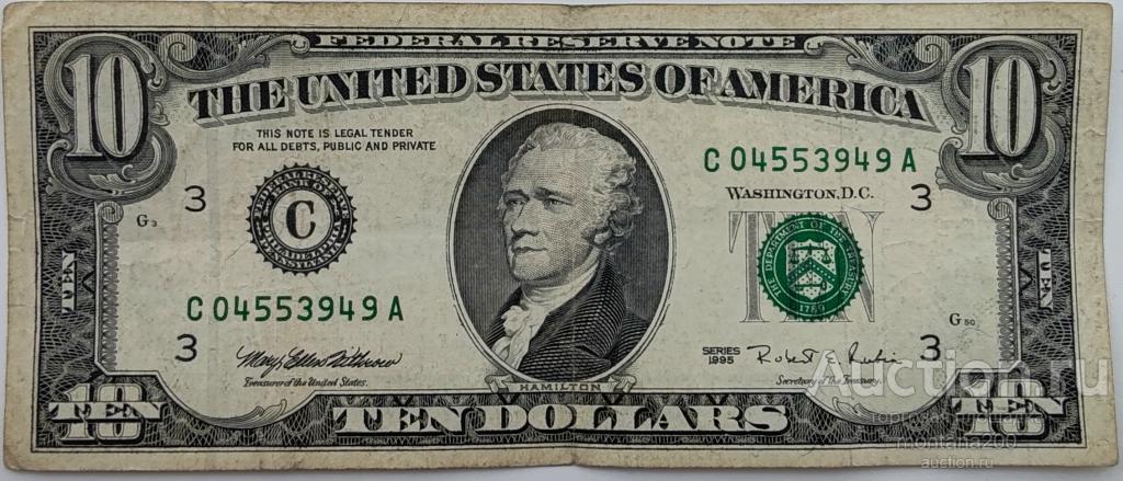 сша 10 долларов 1995 С