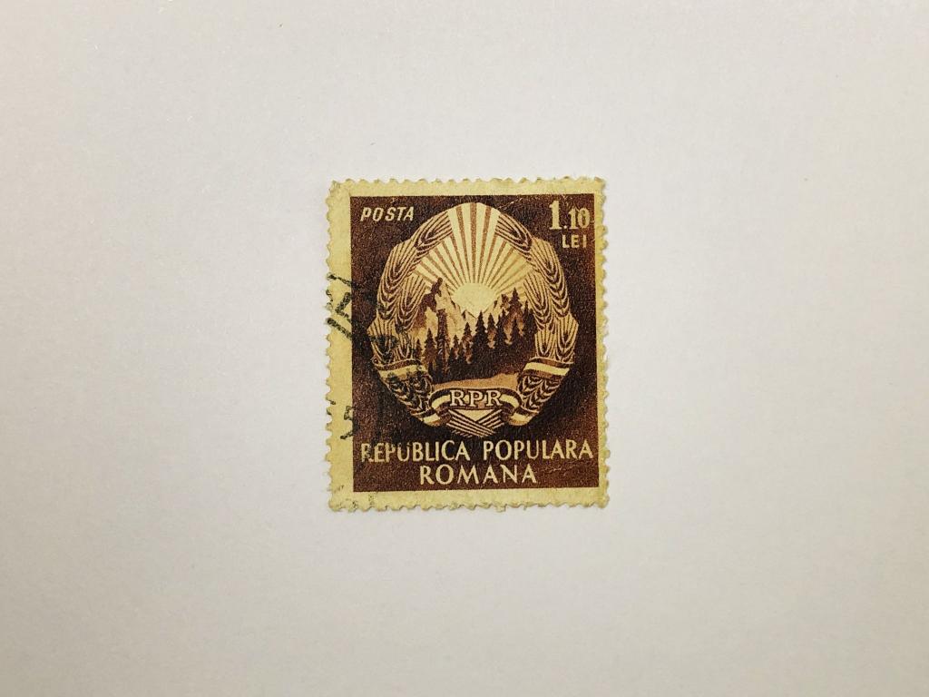 Герб Румынии. Другое. Румыния. 1952. Михель: RO 1378. Гашен. Дефект