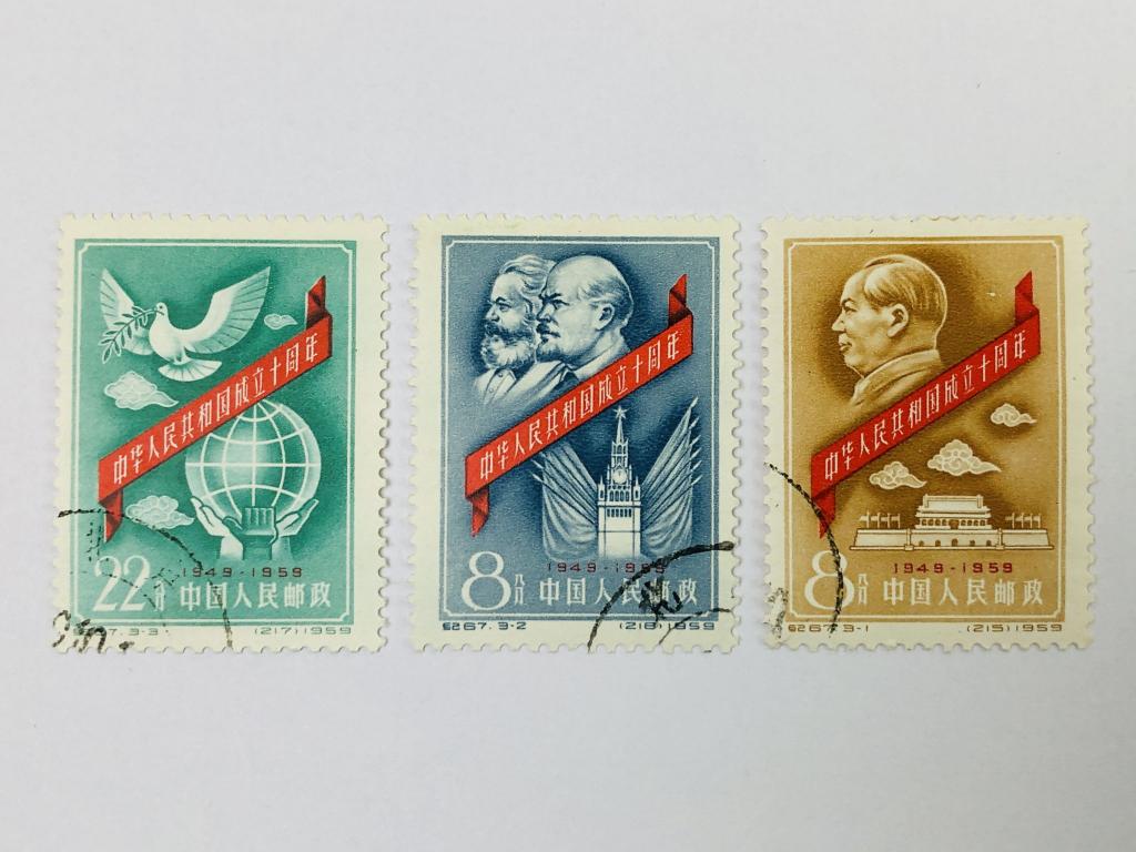 10я годовщина образования Китайской Народной Республики. Мао, Ленин, Маркс. Полная серия. КНР. 1959