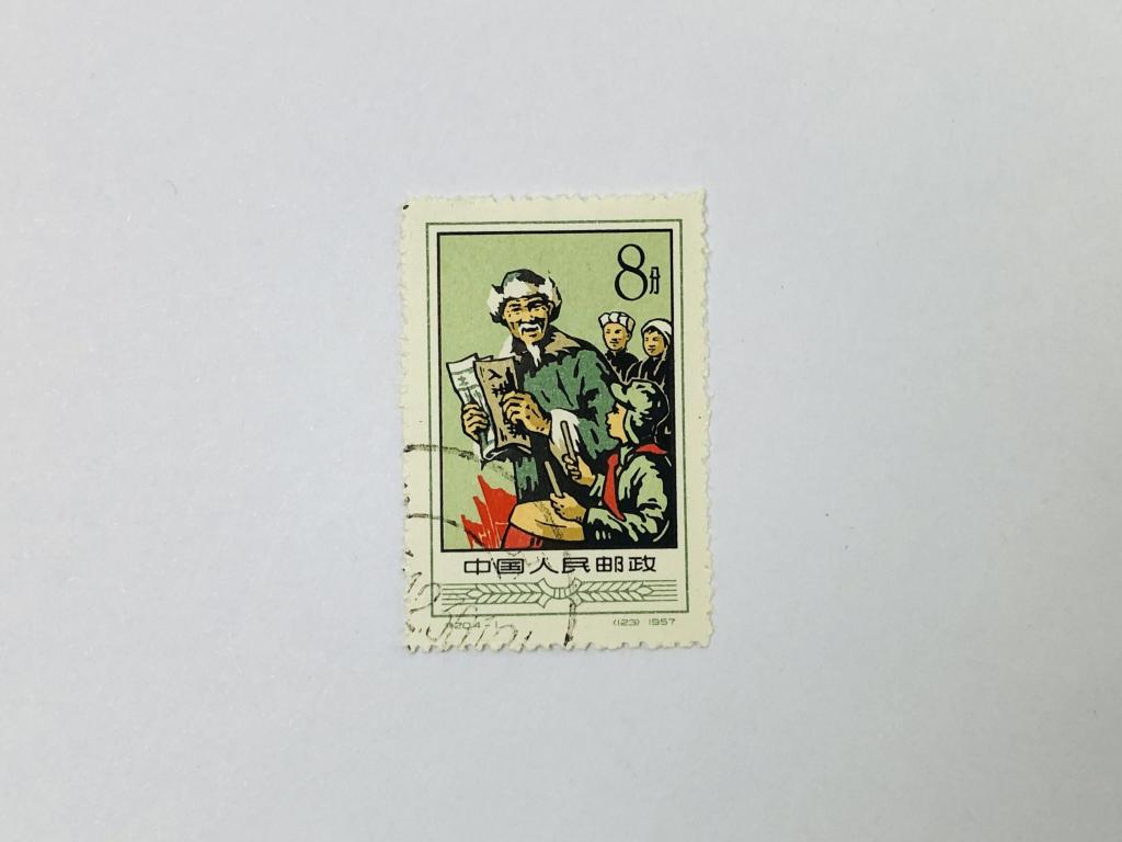 Стандарт. Фермер. Сельскохозяйственная кооперация. Другое. Китай (КНР). 1957. Михель: CN 358. Гашен