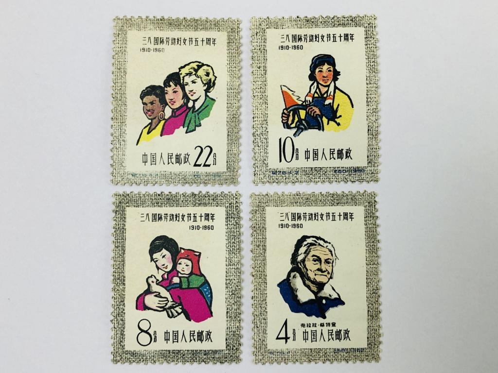50 годовщина Международного женского дня. Клара Цеткин. Работница. Женщины. Полная серия. КНР. 1960