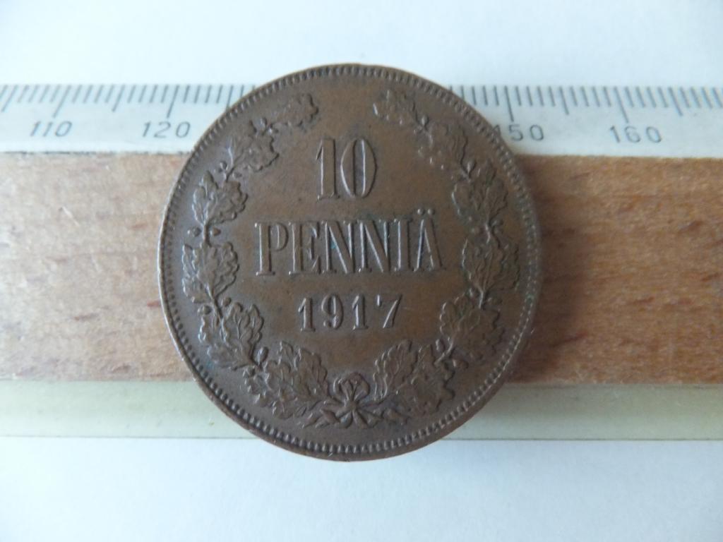 Монета для Финляндии 10 пенни 1917 г.