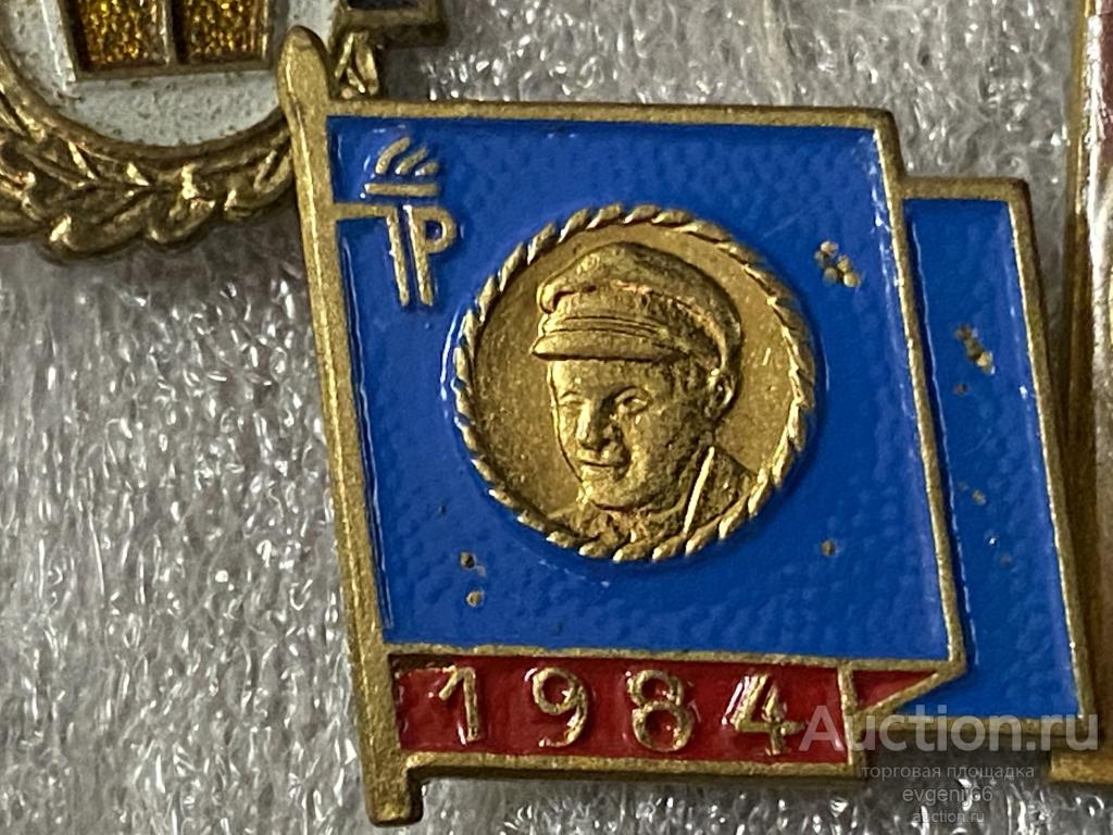 Знак иностранный значок JP DDR ГДР Эрнст Тельман 1985 ГЕРМАНИЯ РЕДЧАЙШИЙ RRR