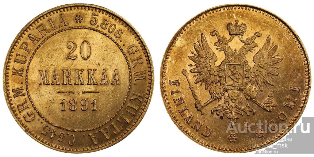20 Марок 1891 год (L). ННР MS 62 (Биткин - R).