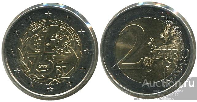 2 евро 2021 Франция 75 лет Юнисеф (арт 8250)