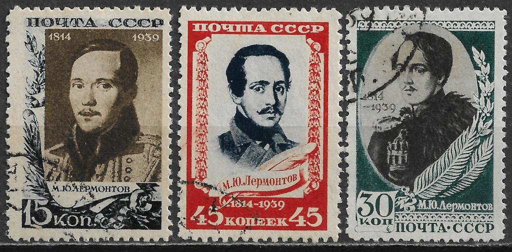 СССР 1939 г. М.Лермонтов, полная серия, 3 марки, Сол 714-716, гаш