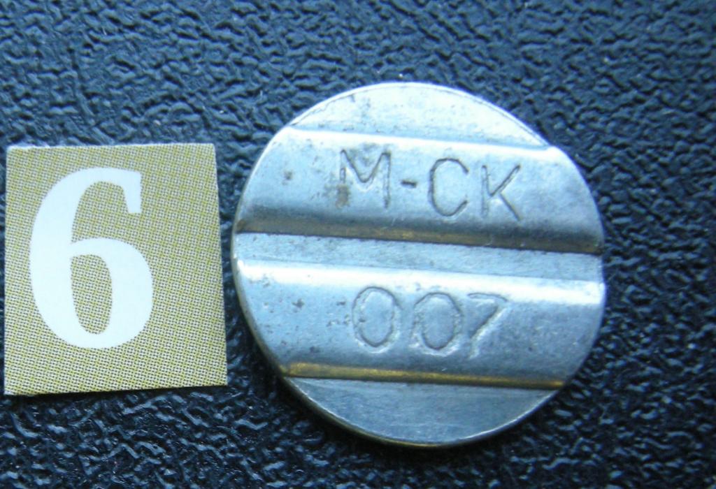 Телефонный жетон Магнитогорск МСК-007 Вариант 4 № 6