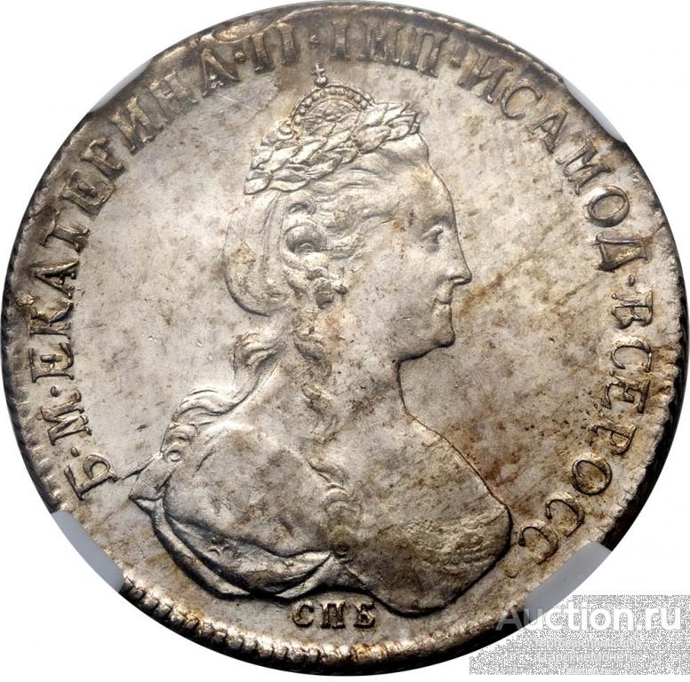1 рубль 1780 года. СПБ-ИЗ. NGS (Русский) MS60