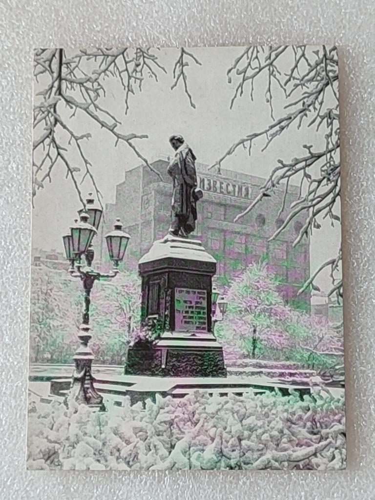 Открытка. Календарь на 1967 год. Газета " Известия ". Подписка. СССР.