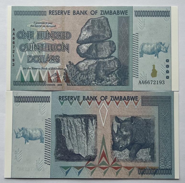 Зимбабве 100000000000000000000 долларов 2008 год ПРЕСС UNC (НЕ ЯВЛЯЕТСЯ ПЛАТЁЖНЫМ СРЕДСТВОМ)