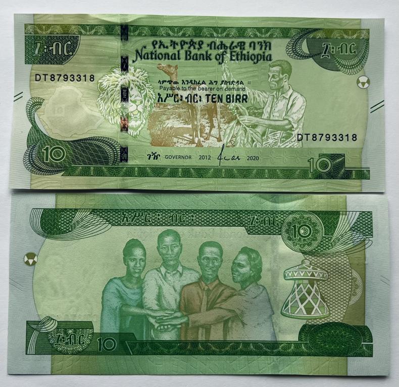 ЭФИОПИЯ 10 БЫРР 2012(2020) ГОД UNC