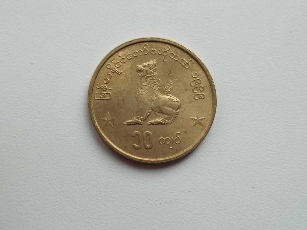Мьянма 10 кьят 1999г