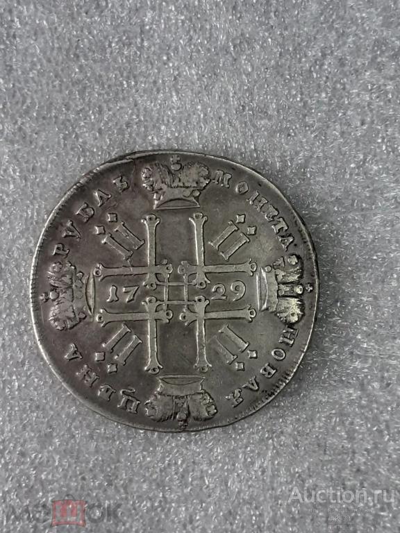 1729 год Петр 2 ,"лисий нос"